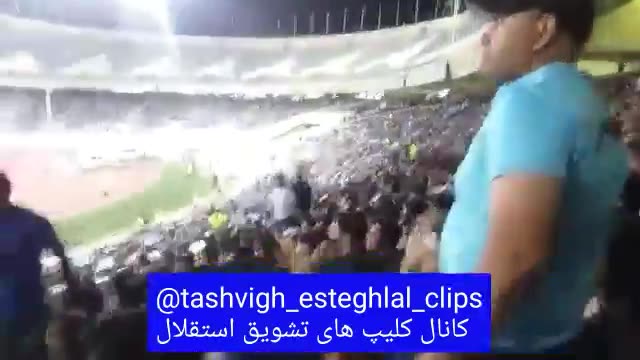 ‫هواداران استقلال تهران   جایگاه هشت‬‎