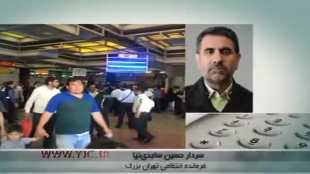 جزییات پرونده حمله به یک روحانی و تیراندازی در مترو شهرری
