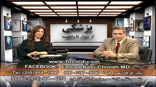 ‫نارسایی کلیه  دکتر فرهاد نصر چیمه Renal Failure Dr Farhad Nasr Chimeh‬‎