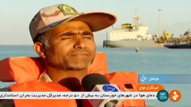 Iran Border Guard Police, Sea Guard Station, Mah-Shahr port پلیس مرزبانی پایگاه دریایی بندرماهشهر