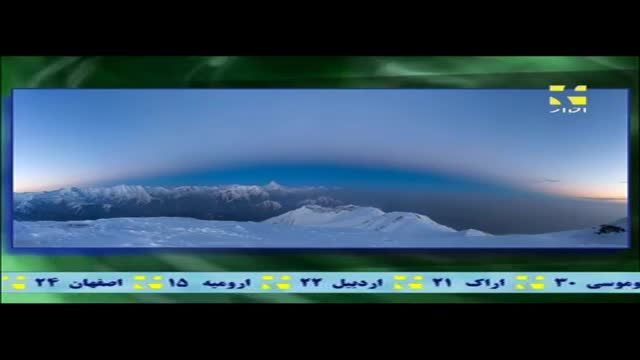 Iran Photographer Majid Ghohroudi photo in NASA website عکس مجید قهرودی در سایت ناسا ایران