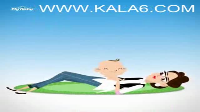 ‫ورزش های مادر و کودک قسمت سوم (WWW KALA6 COM)‬‎