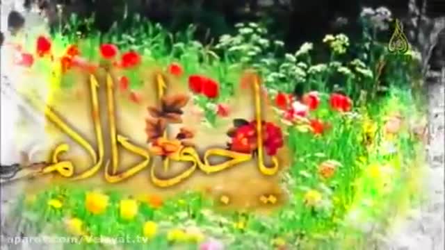 یا جواد الایمه ابن الرضا با نوای حاج محمد رضا طاهری