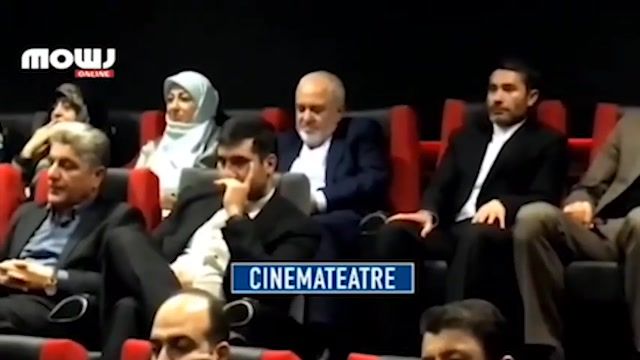 اکران فیلم سیاسی "ماموز" با حضور محمدجواد ظریف وزیر امور خارجه