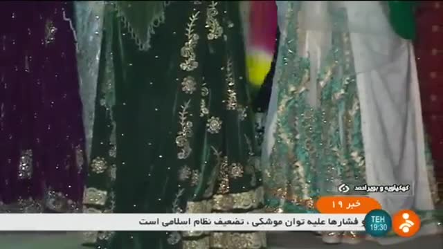 Iran Traditional Lor Women Dress, Yasouj city پوشاک سنتی بانوان لر کهگیلویه و بویراحمد ایران