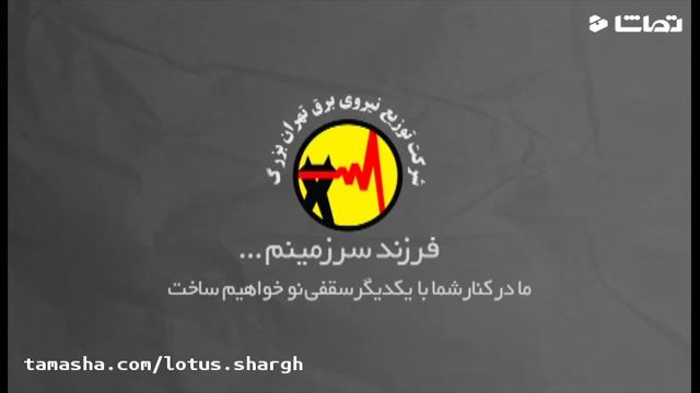 5000 هزار پک لوازم التحریر اهدایی شرکت برق تهران ارایه شده توسط شرکت فعدی