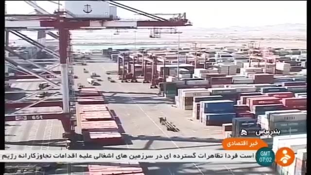 Iran Bandar Abbas Rajaee-port equipped with Railway بندرعباس تجهیز بندر رجایی به راه آهن