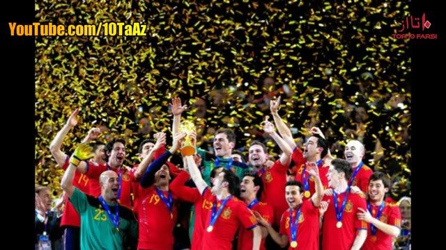 ‫10 تا از موفق ترین تیم های ملی فوتبال  جهان‬‎