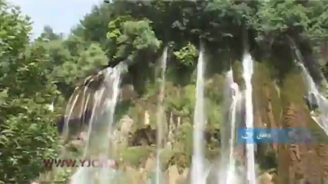 آبشار بیشه، مقصد گردشگری دیدنی در لرستان سرزمین آبشارها