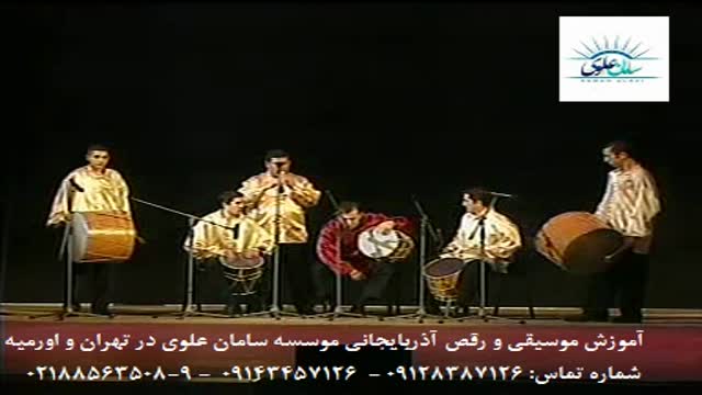 آموزش رقص آذربایجانی, گارمون و ناغارا در موسسه سامان علوی