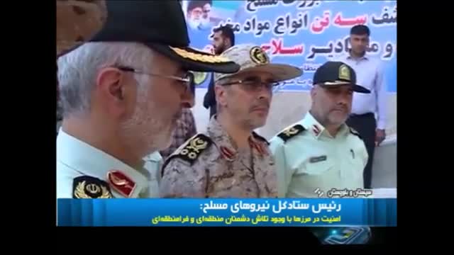 Iran Gen Bagheri: We will prevent trespassing foreign vessels in Iran waters سرلشکر محمد باقری