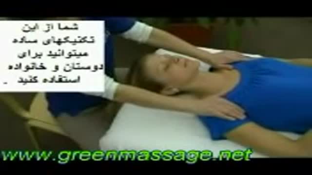 آموزش ماساژ صورت facial massage