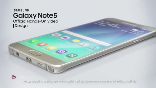 آشنایی با ویژگی ها و قابلیت های جذاب گوشی Galaxy Note 5 از زبان سامسونگ