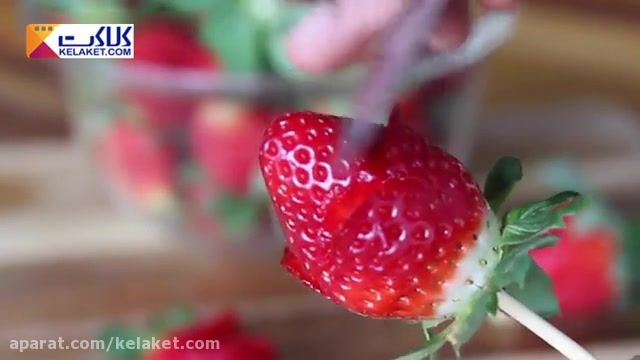 آموزش میوه آرایی: درست کردن یک دسته گل با توت فرنگی