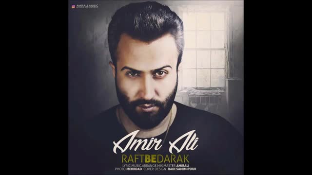 Amir Ali - Raft Be Darak (2017)  امیرعلی - رفت به درک