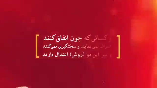 ‫وقتی بنده ای خاص می شود؟! بسیار زیبا !‬‎