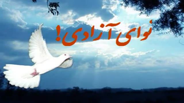 Salar Aghili - Mihan - تو را ای میهن، ای ایران دوست دارم