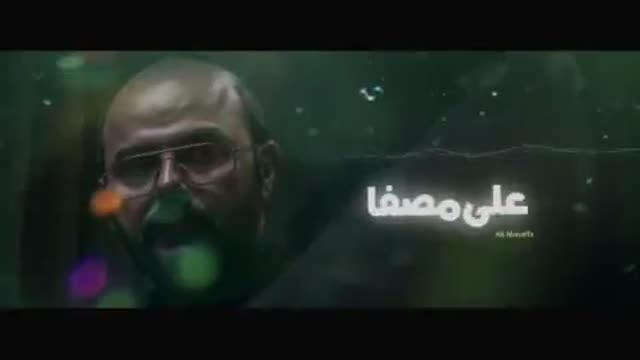 پشت صحنه فیلم گرگ بازی