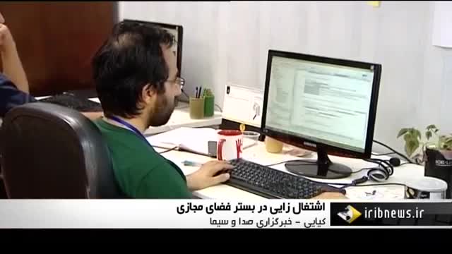 Iran MTeam co. Cellphone software development company شرکت گسترش نرم افزار تلفن همراه ایران