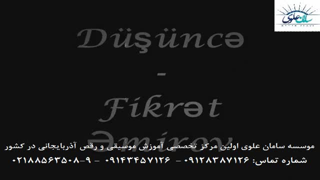 فیکرت امیروو- من سنی آرارام,آثار کلاسیک موسیقی آذربایجانی