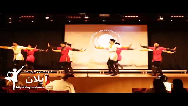 رقص آذربایجانی آیلان در اتریش با کسب مقام نخست جشنواره