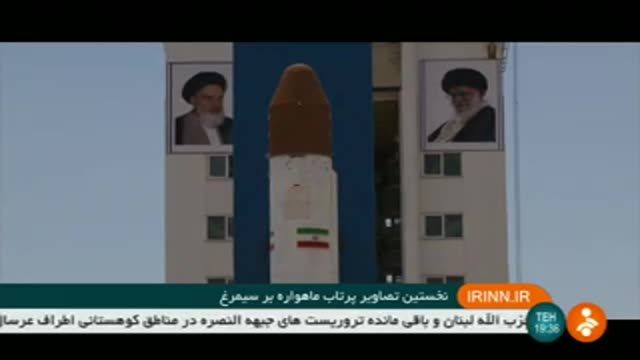 Iran Khomeini National Space Center & Simorgh SLV launch پایگاه فضایی امام‌ پرتاب ماهواره‌بر سیمرغ