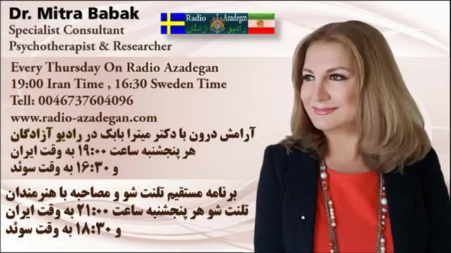 Dr. Mitra Babak, Radio Azadegan, دکتر میترا بابک، نحوه فرستادن سوال برای مشاوره