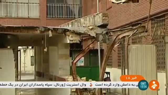 Iran made new solution for Earthquake resistant building سازه مقاوم دربرابر زلزله ایران