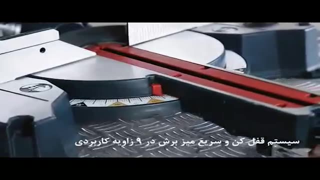 فارسی بر کشویی رونیکس مدل 5325