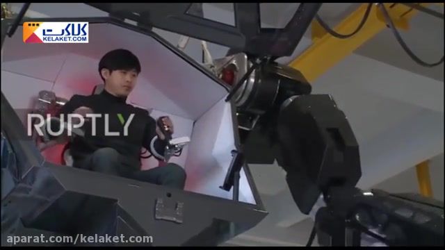 آزمایش نخستین ربات سرنشین دار جهان در کره جنوبی