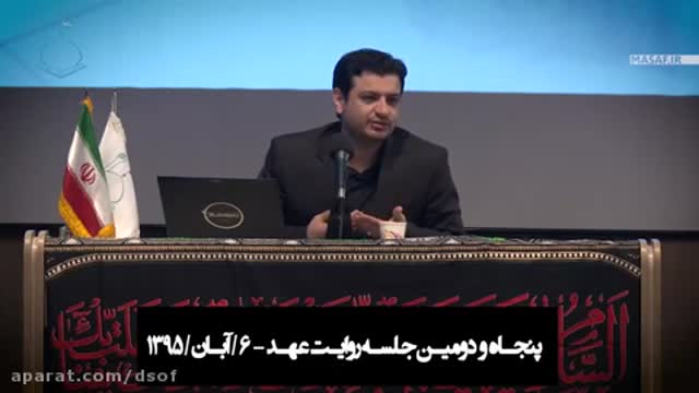 سخنان مهم استاد رایفی پور درباره فیلم یتیم خانه ایران