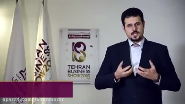 سید احمد دلیری، مدرس و مشاور مدیریت فرایندهای کسب و کار