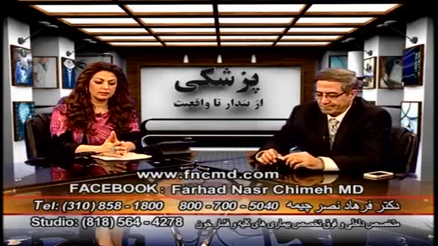 ‫عفونت ادراری دکتر فرهاد نصر چیمه Urinary tract Infection Dr Farhad Nasr Chimeh‬‎