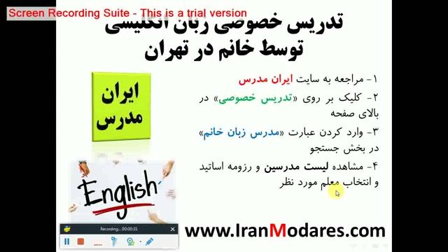 تدریس خصوصی زبان انگلیسی در تهران توسط مدرسین خانم