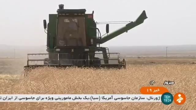 Iran Mechanized Wheat harvest, Sabzevar county برداشت مکانیزه گندم شهرستان سبزوار ایران