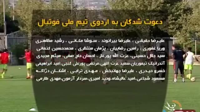 ‫اسامی بازیکنان تیم ملی ایران مقابل عمان‬‎