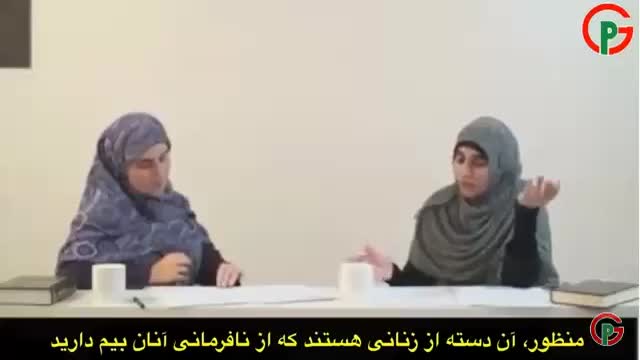 این دو زن مسلمان توضیح می‌دهند که مرد چطور باید همسرش را کتک بزند!