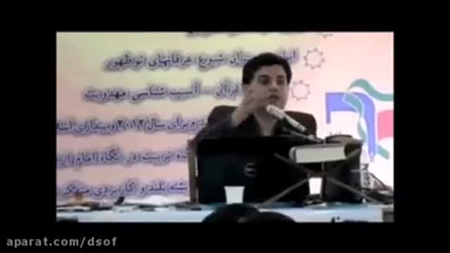 مسیول ناوگان ایرانی به اسراییلی گفت- shut up، رایفی پور