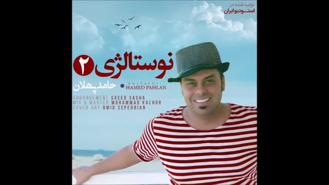 Hamed Pahlan - Nostalgi 2 (2017)  حامد پهلان - نوستالژی 2