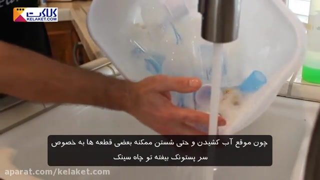 استریل کردن و طرز شستن بهداشتی شیشه شیر کودک