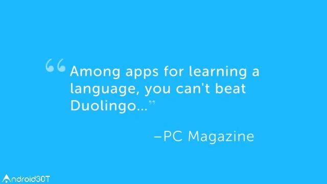 معرفی نرم افزار یادگیری زبان های خارجی Duolingo : Learn Language