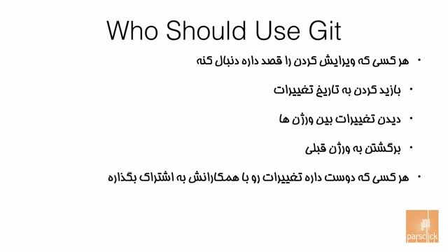کی بهتره از گیت Git استفاده کنه - آموزش گیت(git) قسمت 4