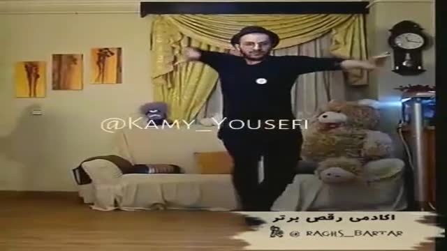 رقص کامی یوسفی