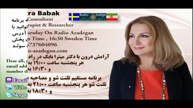 Dr. Mitra Babak, Radio Azadegan دکتر میترا بابک، انسان حسود