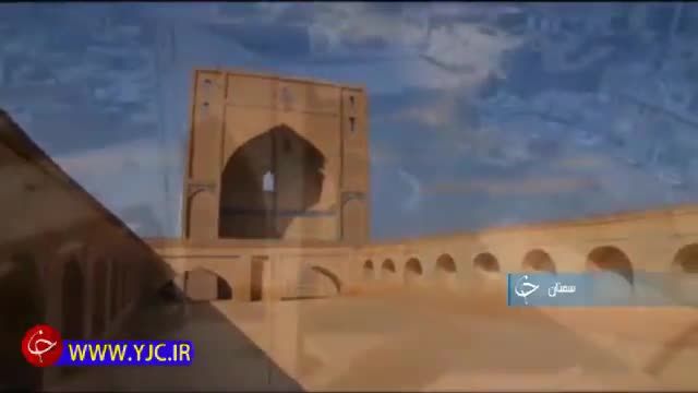 تبلور نبوغ ایرانی در معماری آذری مسجد جامع سمنان از دوران سلجوقی و تیموری