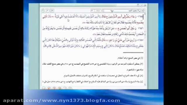 آیا امیرالمومنین علیه السلام از شیعیانشان خمس میگرفتند؟