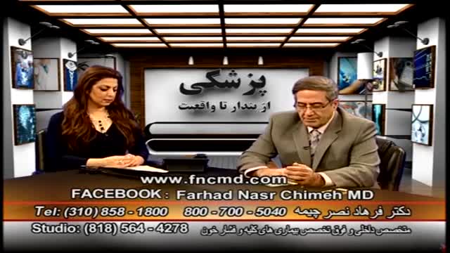 ‫مصرف هیدروکلروتیازید دکتر فرهاد نصر چیمه Hydrochlortiazide Dr Farhad Nasr Chimeh‬‎