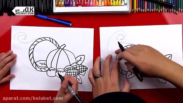آموزش نقاشی به کودک:کشیدن ظرف میوه به شکل قیف