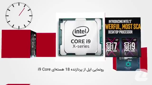 ‫60 ثانیه: از پردازنده Core i9 اینتل تا امکان ساخت لپ‌‌ تاپ‌ های قدرتمند با فناوری Max-Q انویدیا‬‎