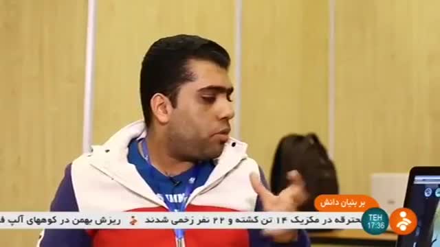 Iran PC & Cellphone video Games, Sialk team Kashan Azad university سازنده بازیهای رایانه ای